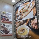 추오정 남원추어탕 광교점 | 추오정 남원추어탕 (수원광교점)