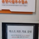 K POP 노래연습장 이미지