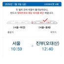 GS25(홍성읍내점) | 정선 파크로쉬 뚜벅이 여행 꿀팁 &amp; 프로그램 활용법