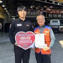 타이어사랑 이미지