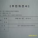 명계2리 이미지