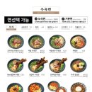 커피스미스동탄트라이엄프점