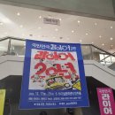 라이어 2탄 | [연극 '라이어' 그 후 20년] 라이어 2탄 후기