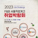 (주)심컴퍼니코리아 이미지