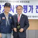 무공수훈자회 이미지