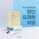 청인한의원 이미지