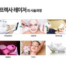 동안피부과의원 이미지