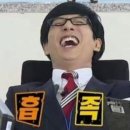 온천호텔사우나 이미지