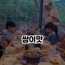 쌈이맛 네이버블로그