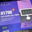 카플레이 | 마이딘 NX700 안드로이드오토&amp;카플레이 티맵 네비게이션 모니터 후기