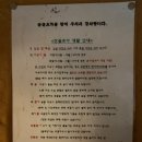 산골초가펜션 이미지