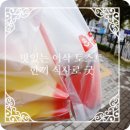이삭토스트가정루원시티점 네이버블로그