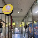 [가평] 가평한식맛집 해광은갈치 후기 (갈치조림, 갈치구이 후기)