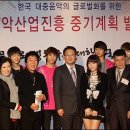 열린음악 노래연습장 이미지