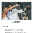 클라르떼(Clarte)