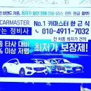 에이치원정비 이미지