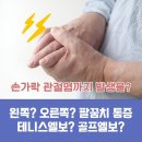 류마참내과의원 이미지