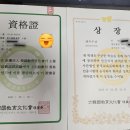 [2월 재능나눔 - 초등학생 대상] 한자 급수 | 장원한자 급수시험 결과!! -급수시험난이도-
