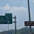 저도 비치로드 | 마산 구복 저도비치로드 산책길 방문 후기