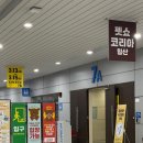 코리아펫 | 2026 펫 쇼 코리아 일산 방문 후기