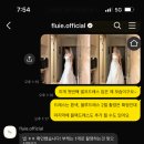플루이 | 웨딩부케 플루이 백조호접 장미 촬영부케 후기