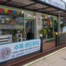 드림즈마을 협동조합 이미지