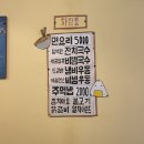 두근두근주먹밥