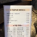 [강릉] 라떼가 맛있었던 강릉역 카페 "구공커피" 솔직 후기