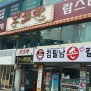 덴포라