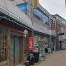 불국사할머니손칼국수 - 491688 | 불국사할머니손칼국수
