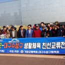 수성골프