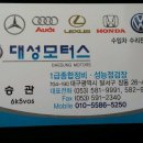 명암모터스