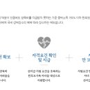 (주)다진심 이미지