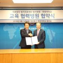 의료법인 한양 의료재단 이미지