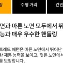 콘티넨탈 타이어 경기총판 이미지