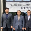 연세대학교 연세생활건강 이미지