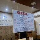 소담국수 | 율암온천 / 소담비빔국수 본점 / 솔직후기 / 내돈내산