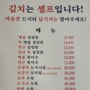 이대설렁탕 이미지