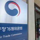정민종합공사