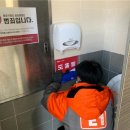 경북주유소 화장실 이미지