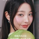 하파크리스틴(HAPA KRISTIN) 로고
