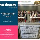 진명에너지 이미지