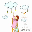 인생아 고마웠다~ 이미지