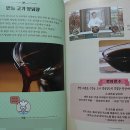 알토란컴퍼니 | [알토란 : 만능장편] 쉽고 맛있고 건강한 집밥요리 레시피!~☆