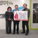 군위군산림조합