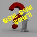 정다운부동산공인중개사사무소 이미지