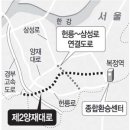 양재대로 이미지