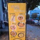 정성한줄김밥 | 대치동 맛집 정성담은라밥 숙주라면과 김치까지 분식 맛집 추천