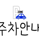 동광로6길 12 이미지