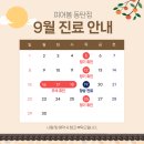 피어봄의원 이미지